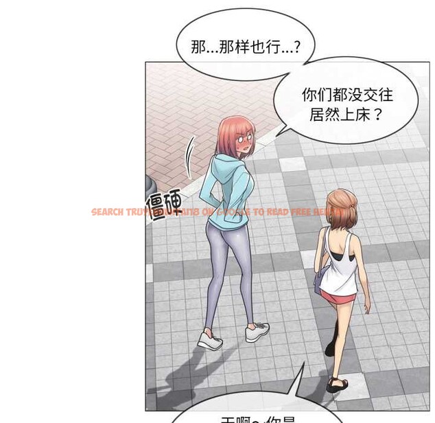 查看漫画輕觸! 解除封印 - 第42話 - tymanga.com中的4189304图片 查看漫画輕觸! 解除封印 - 第42話 - tymanga.com中的4189304图片