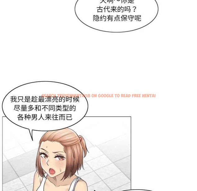 查看漫画輕觸! 解除封印 - 第42話 - tymanga.com中的4189305图片 查看漫画輕觸! 解除封印 - 第42話 - tymanga.com中的4189305图片