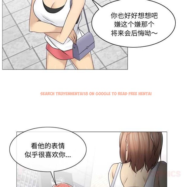 查看漫画輕觸! 解除封印 - 第42話 - tymanga.com中的4189306图片 查看漫画輕觸! 解除封印 - 第42話 - tymanga.com中的4189306图片