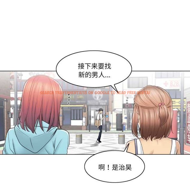 查看漫画輕觸! 解除封印 - 第42話 - tymanga.com中的4189308图片 查看漫画輕觸! 解除封印 - 第42話 - tymanga.com中的4189308图片