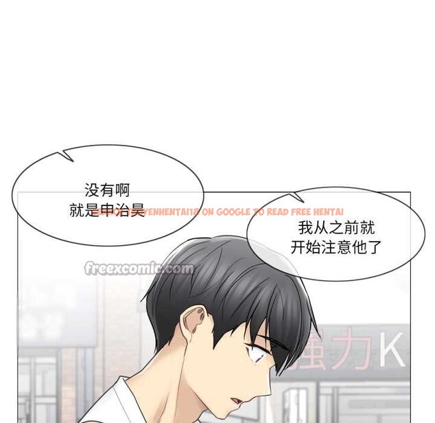 查看漫画輕觸! 解除封印 - 第42話 - tymanga.com中的4189311图片 查看漫画輕觸! 解除封印 - 第42話 - tymanga.com中的4189311图片