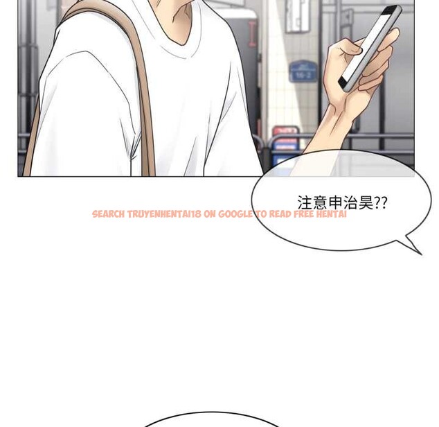 查看漫画輕觸! 解除封印 - 第42話 - tymanga.com中的4189312图片 查看漫画輕觸! 解除封印 - 第42話 - tymanga.com中的4189312图片