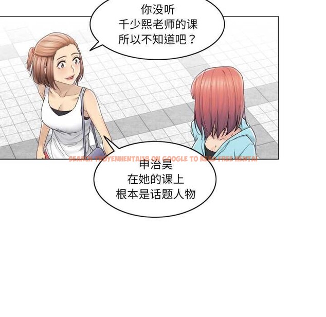 查看漫画輕觸! 解除封印 - 第42話 - tymanga.com中的4189313图片 查看漫画輕觸! 解除封印 - 第42話 - tymanga.com中的4189313图片