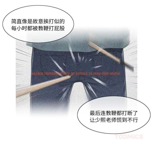 查看漫画輕觸! 解除封印 - 第42話 - tymanga.com中的4189314图片 查看漫画輕觸! 解除封印 - 第42話 - tymanga.com中的4189314图片