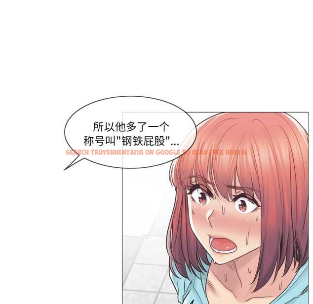 查看漫画輕觸! 解除封印 - 第42話 - tymanga.com中的4189315图片 查看漫画輕觸! 解除封印 - 第42話 - tymanga.com中的4189315图片