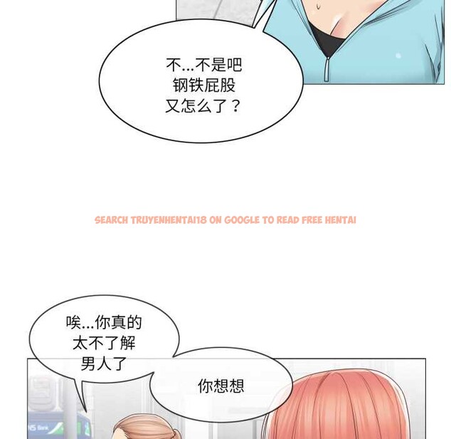 查看漫画輕觸! 解除封印 - 第42話 - tymanga.com中的4189316图片 查看漫画輕觸! 解除封印 - 第42話 - tymanga.com中的4189316图片