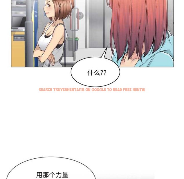 查看漫画輕觸! 解除封印 - 第42話 - tymanga.com中的4189317图片 查看漫画輕觸! 解除封印 - 第42話 - tymanga.com中的4189317图片