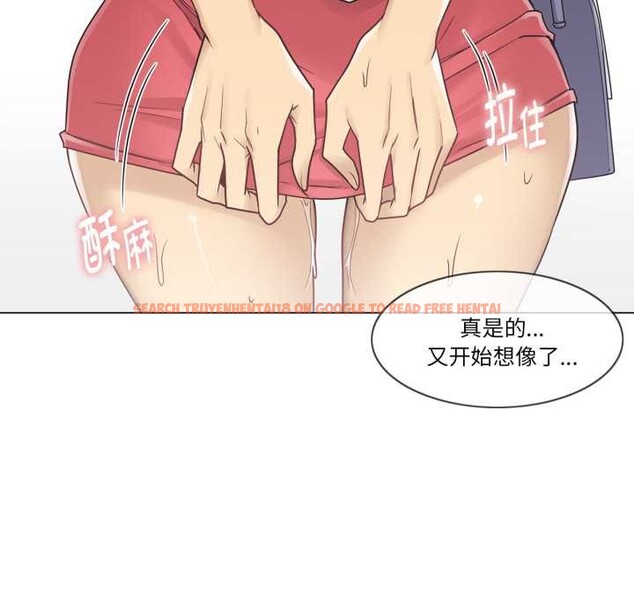 查看漫画輕觸! 解除封印 - 第42話 - tymanga.com中的4189320图片 查看漫画輕觸! 解除封印 - 第42話 - tymanga.com中的4189320图片