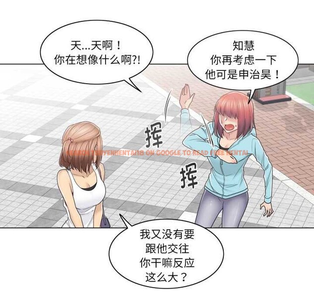 查看漫画輕觸! 解除封印 - 第42話 - tymanga.com中的4189321图片 查看漫画輕觸! 解除封印 - 第42話 - tymanga.com中的4189321图片