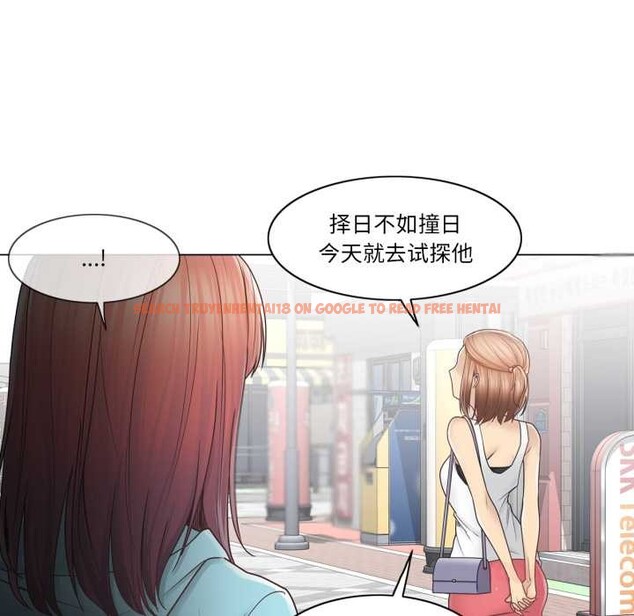 查看漫画輕觸! 解除封印 - 第42話 - tymanga.com中的4189322图片 查看漫画輕觸! 解除封印 - 第42話 - tymanga.com中的4189322图片