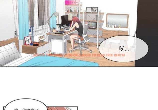 查看漫画輕觸! 解除封印 - 第5話 - tymanga.com中的3267465图片