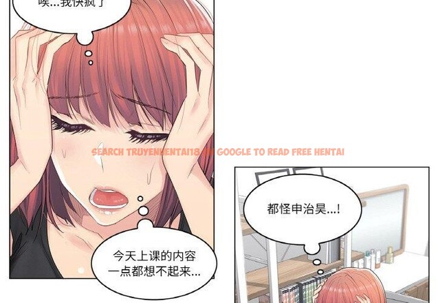 查看漫画輕觸! 解除封印 - 第5話 - tymanga.com中的3267466图片