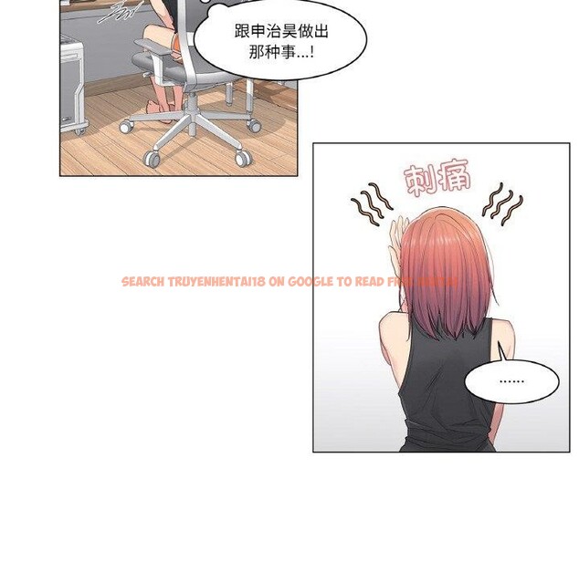 查看漫画輕觸! 解除封印 - 第5話 - tymanga.com中的3267469图片