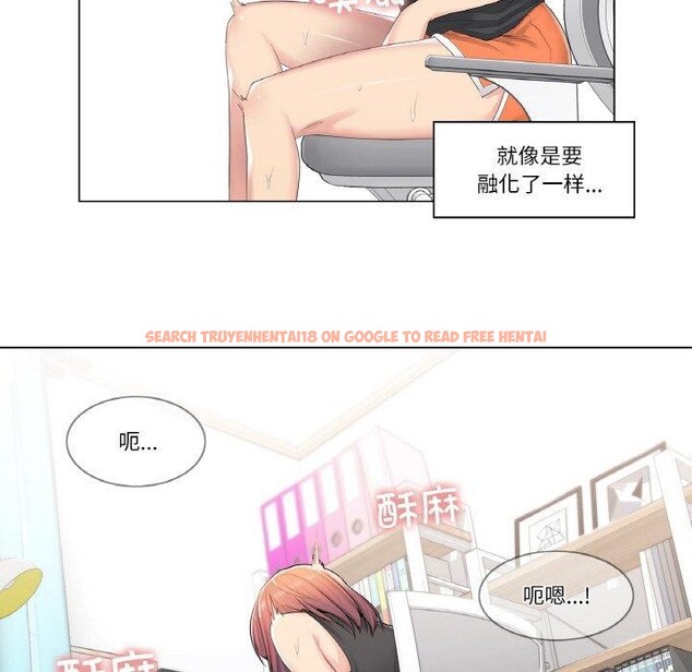 查看漫画輕觸! 解除封印 - 第5話 - tymanga.com中的3267471图片
