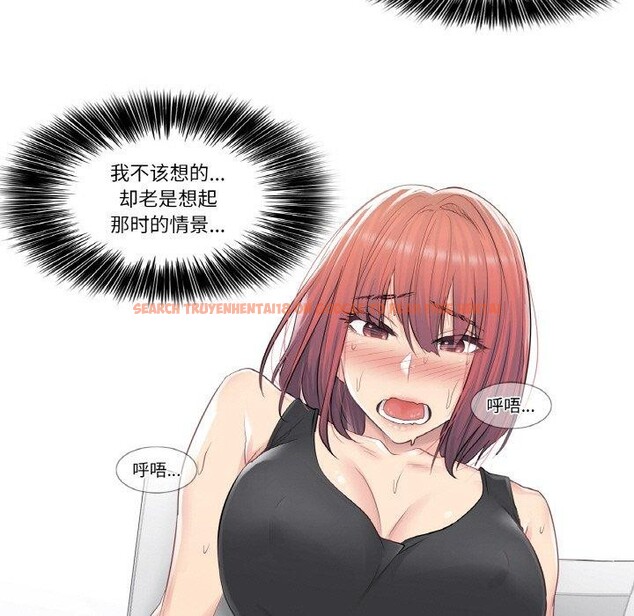查看漫画輕觸! 解除封印 - 第5話 - tymanga.com中的3267475图片