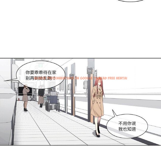 查看漫画輕觸! 解除封印 - 第5話 - tymanga.com中的3267485图片