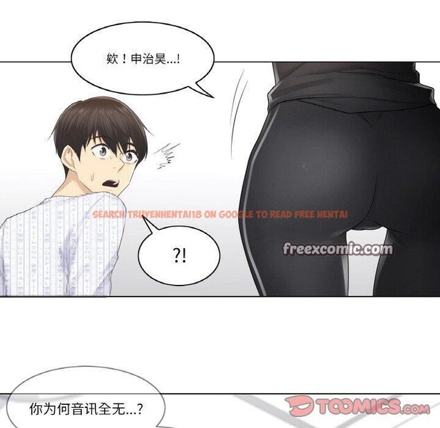 查看漫画輕觸! 解除封印 - 第5話 - tymanga.com中的3267492图片