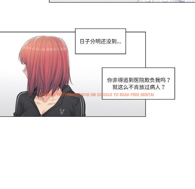 查看漫画輕觸! 解除封印 - 第5話 - tymanga.com中的3267498图片