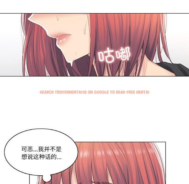 查看漫画輕觸! 解除封印 - 第5話 - tymanga.com中的3267499图片