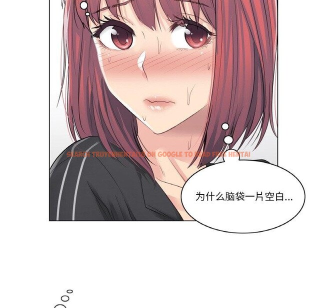 查看漫画輕觸! 解除封印 - 第5話 - tymanga.com中的3267500图片