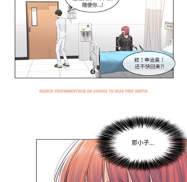 查看漫画輕觸! 解除封印 - 第5話 - tymanga.com中的3267505图片