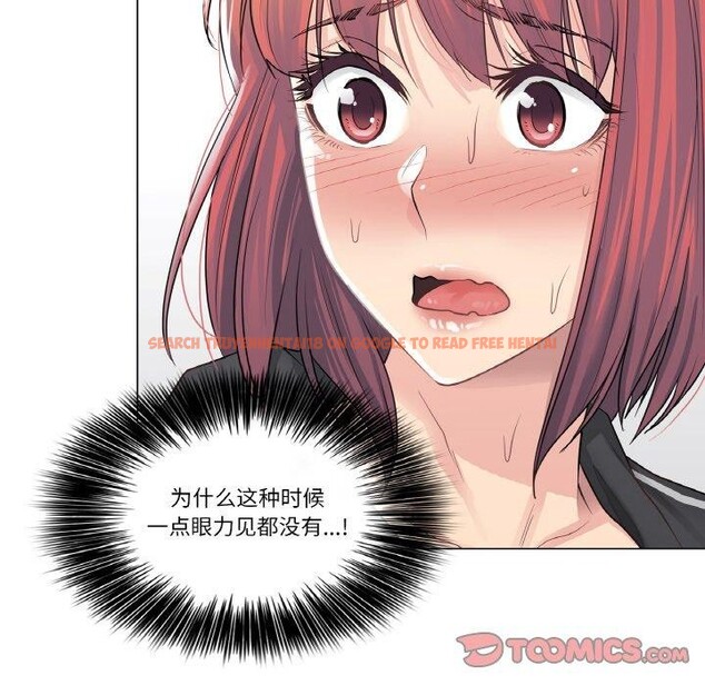 查看漫画輕觸! 解除封印 - 第5話 - tymanga.com中的3267506图片