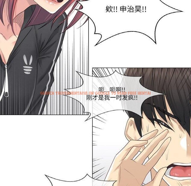 查看漫画輕觸! 解除封印 - 第5話 - tymanga.com中的3267512图片