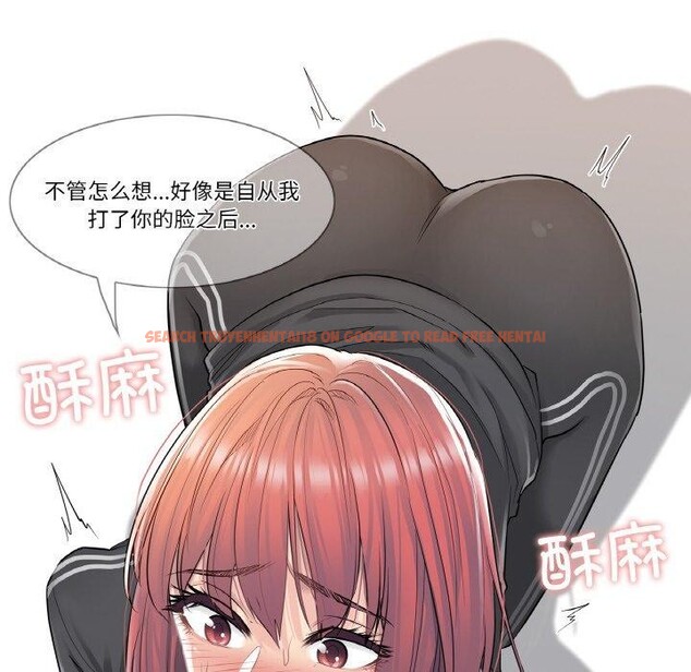 查看漫画輕觸! 解除封印 - 第5話 - tymanga.com中的3267518图片