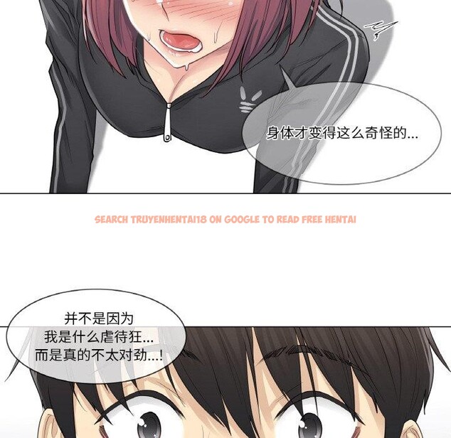 查看漫画輕觸! 解除封印 - 第5話 - tymanga.com中的3267519图片