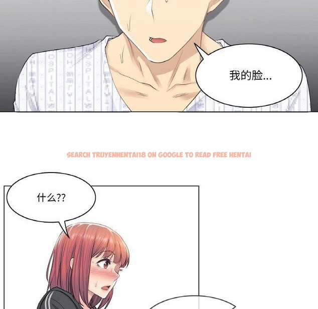 查看漫画輕觸! 解除封印 - 第5話 - tymanga.com中的3267523图片