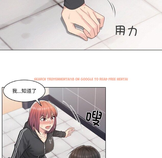 查看漫画輕觸! 解除封印 - 第5話 - tymanga.com中的3267526图片