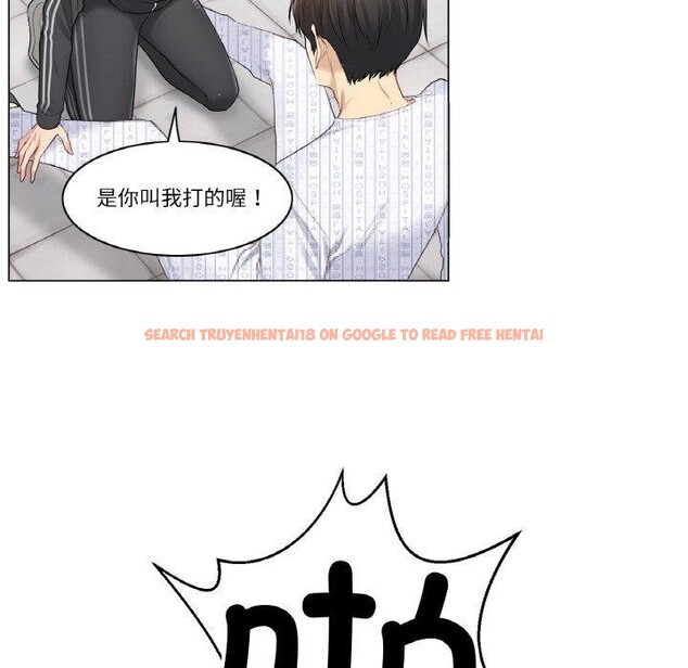 查看漫画輕觸! 解除封印 - 第5話 - tymanga.com中的3267527图片