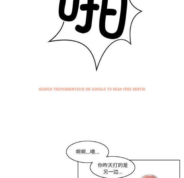 查看漫画輕觸! 解除封印 - 第5話 - tymanga.com中的3267528图片