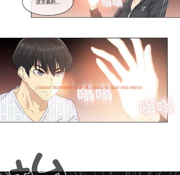 查看漫画輕觸! 解除封印 - 第5話 - tymanga.com中的3267530图片