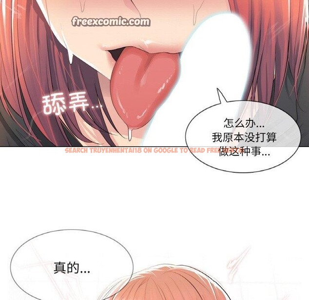 查看漫画輕觸! 解除封印 - 第5話 - tymanga.com中的3267537图片