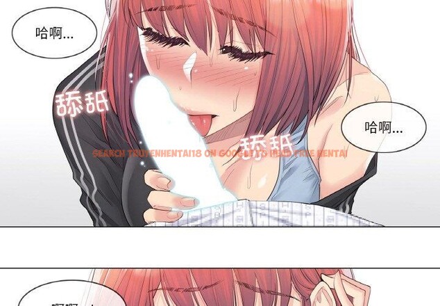 查看漫画輕觸! 解除封印 - 第6話 - tymanga.com中的3288717图片