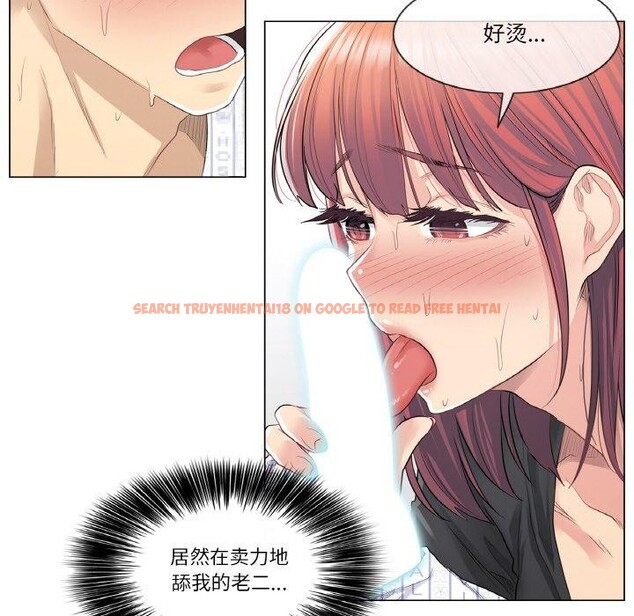 查看漫画輕觸! 解除封印 - 第6話 - tymanga.com中的3288721图片