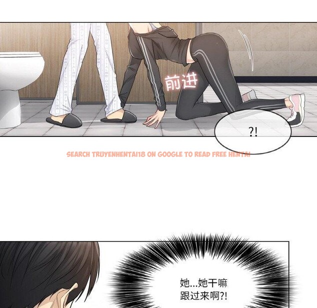查看漫画輕觸! 解除封印 - 第6話 - tymanga.com中的3288723图片