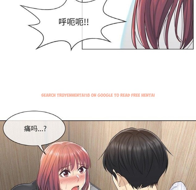 查看漫画輕觸! 解除封印 - 第6話 - tymanga.com中的3288727图片