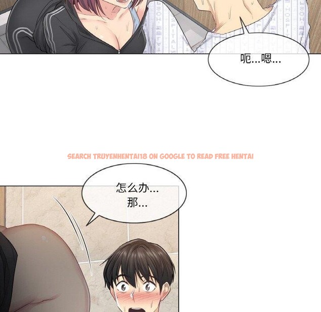 查看漫画輕觸! 解除封印 - 第6話 - tymanga.com中的3288728图片