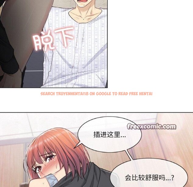 查看漫画輕觸! 解除封印 - 第6話 - tymanga.com中的3288729图片