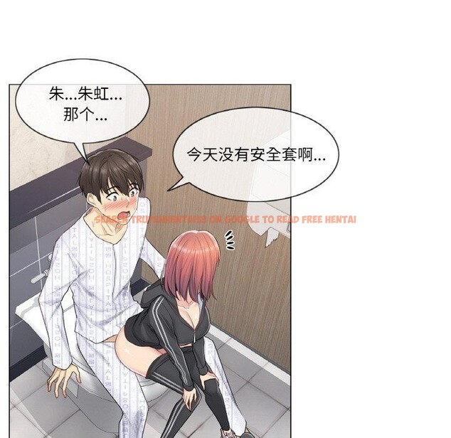 查看漫画輕觸! 解除封印 - 第6話 - tymanga.com中的3288731图片