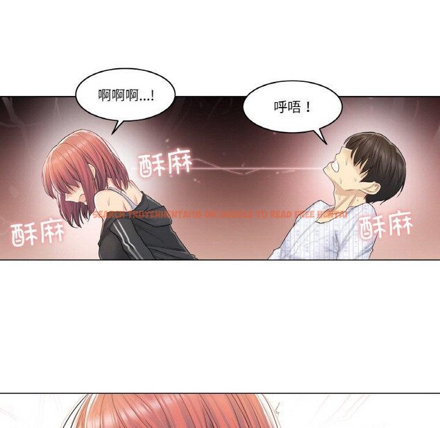 查看漫画輕觸! 解除封印 - 第6話 - tymanga.com中的3288737图片