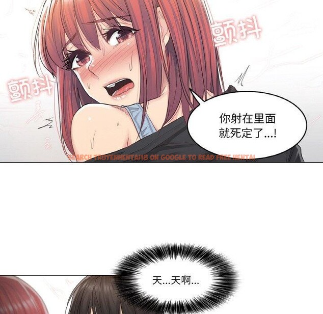 查看漫画輕觸! 解除封印 - 第6話 - tymanga.com中的3288738图片
