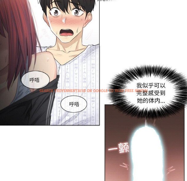 查看漫画輕觸! 解除封印 - 第6話 - tymanga.com中的3288739图片