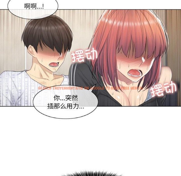 查看漫画輕觸! 解除封印 - 第6話 - tymanga.com中的3288743图片