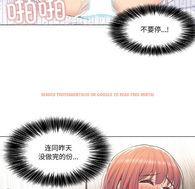 查看漫画輕觸! 解除封印 - 第6話 - tymanga.com中的3288747图片