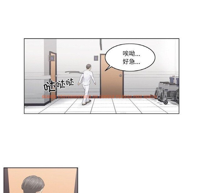 查看漫画輕觸! 解除封印 - 第6話 - tymanga.com中的3288750图片