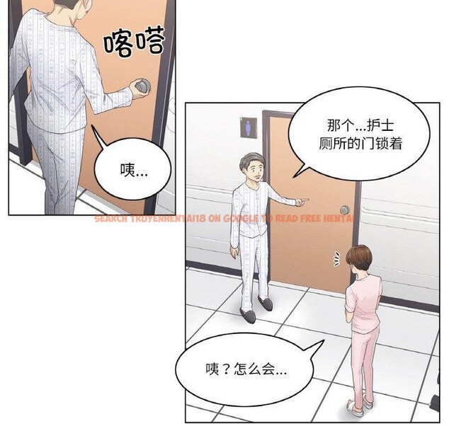 查看漫画輕觸! 解除封印 - 第6話 - tymanga.com中的3288751图片