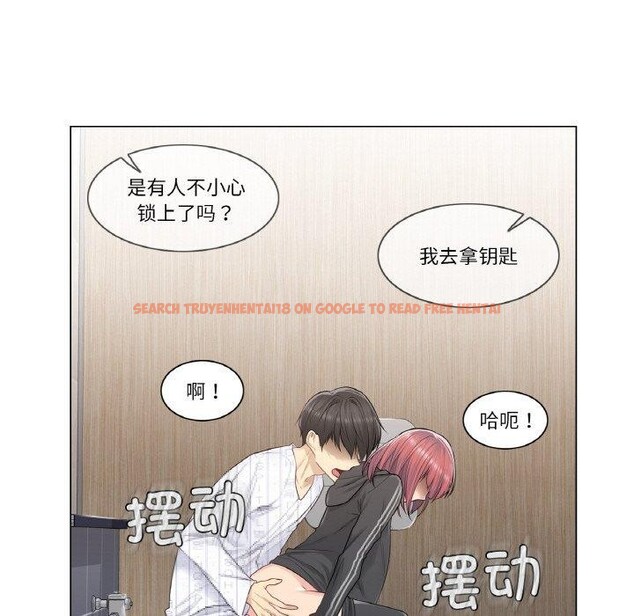 查看漫画輕觸! 解除封印 - 第6話 - tymanga.com中的3288752图片